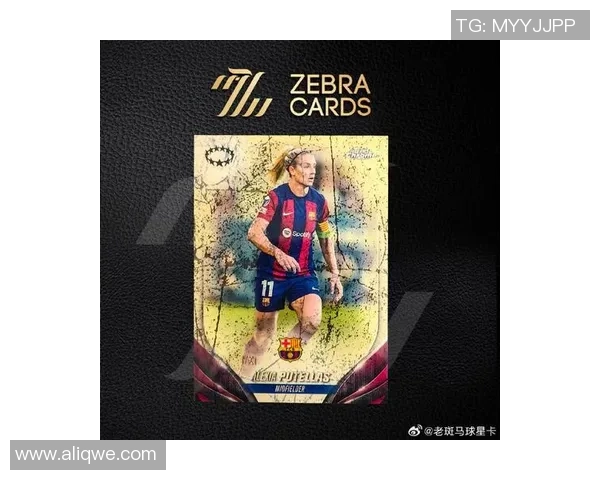 帕帕尼足球星卡市场价格分析及收藏价值评估