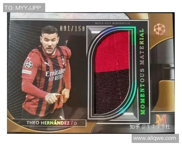 足球球星卡盗版乱象频发市场监管与收藏价值面临双重考验 足球球星卡盗版乱象频发市场监管与收藏价值面临双重考验