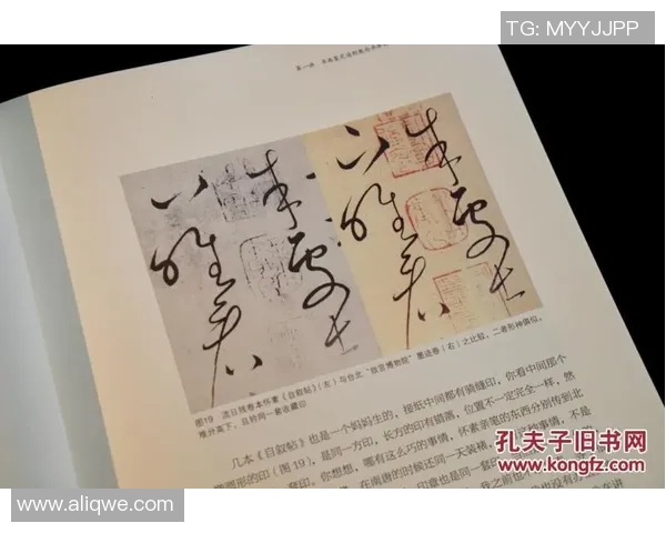 十大足球球星亲笔签名鉴赏与收藏价值解析 十大足球球星亲笔签名鉴赏与收藏价值解析